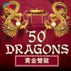 Fifty Dragons