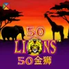 Fifty Lions
