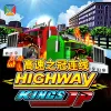 Highway Kings Progressive