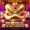 Ni Shu Shen Me