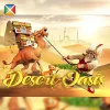 Desert Oasis