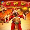 God of Fortune