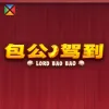 Lord Bao Bao