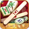 Japan Mahjong