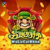 Wu Lu Cai Shen