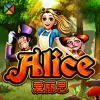 Alice